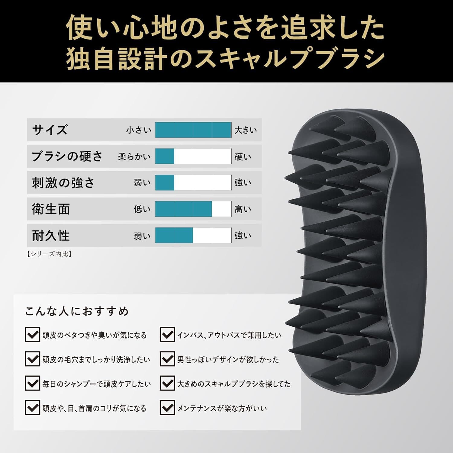 THE SCALP BRUSH｜ブラシの性能について